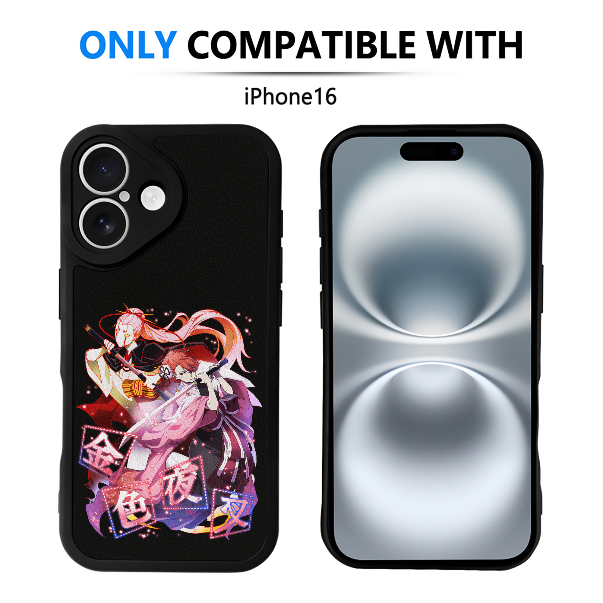 （画像用） 文豪ストレイドッグス Bungo Stray Dogs 【iPhone 16シリーズ対応】シリコンスマホケース（レザー調） 材質：シリコン